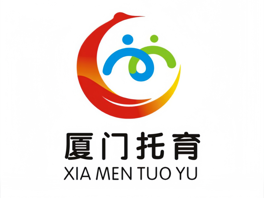 厦门托育品牌名称、吉祥物(Logo)设计奖项名单揭晓 厦门托育品牌名称、吉祥物(Logo)设计奖项名单揭晓.8图片
