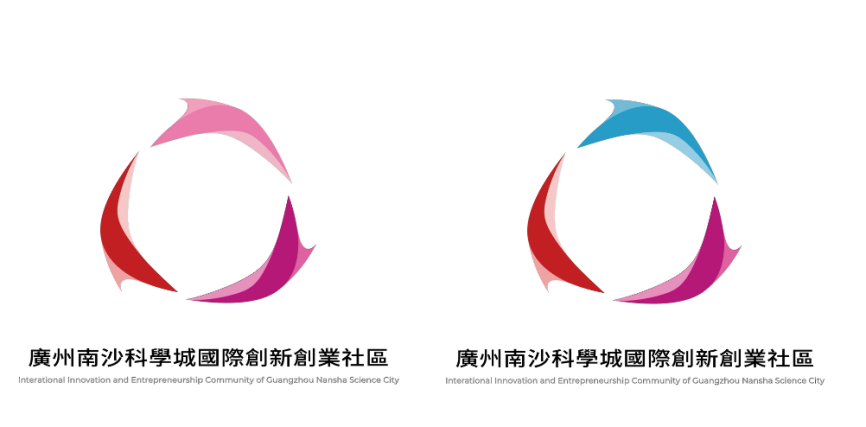广州南沙科学城国际创新创业社区LOGO征集网络人气奖公示 广州南沙科学城国际创新创业社区LOGO征集网络人气奖公示.0图片