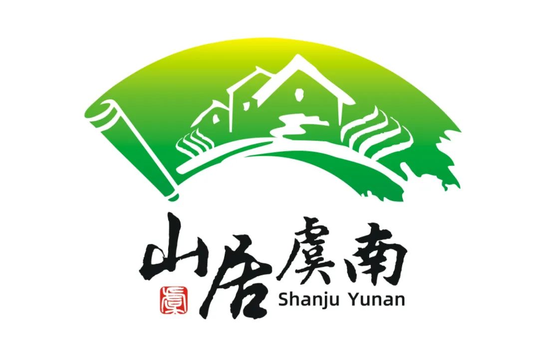 “山居虞南”LOGO设计征集投票! “山居虞南”LOGO设计征集投票!.6图片