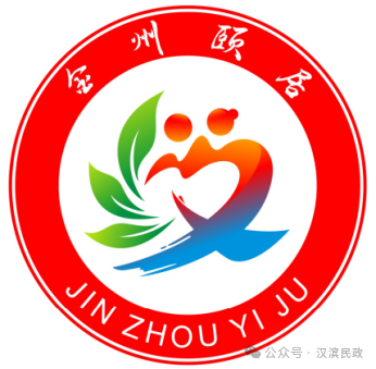 汉滨区居家养老服务品牌名称和标志LOGO有奖征集线上投票正式开启啦! 汉滨区居家养老服务品牌名称和标志LOGO有奖征集线上投票正式开启啦!.1图片