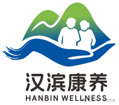 汉滨区居家养老服务品牌名称和标志LOGO有奖征集线上投票正式开启啦! 汉滨区居家养老服务品牌名称和标志LOGO有奖征集线上投票正式开启啦!.9图片