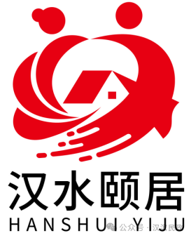 汉滨区居家养老服务品牌名称和标志LOGO有奖征集线上投票正式开启啦! 汉滨区居家养老服务品牌名称和标志LOGO有奖征集线上投票正式开启啦!.10图片