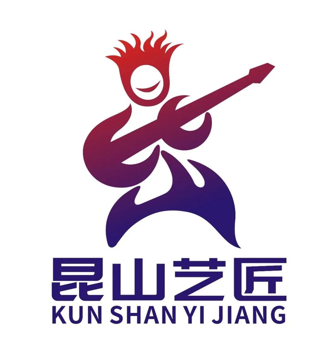 “昆山艺匠”形象标识(LOGO)等你来选! “昆山艺匠”形象标识(LOGO)等你来选!.24图片