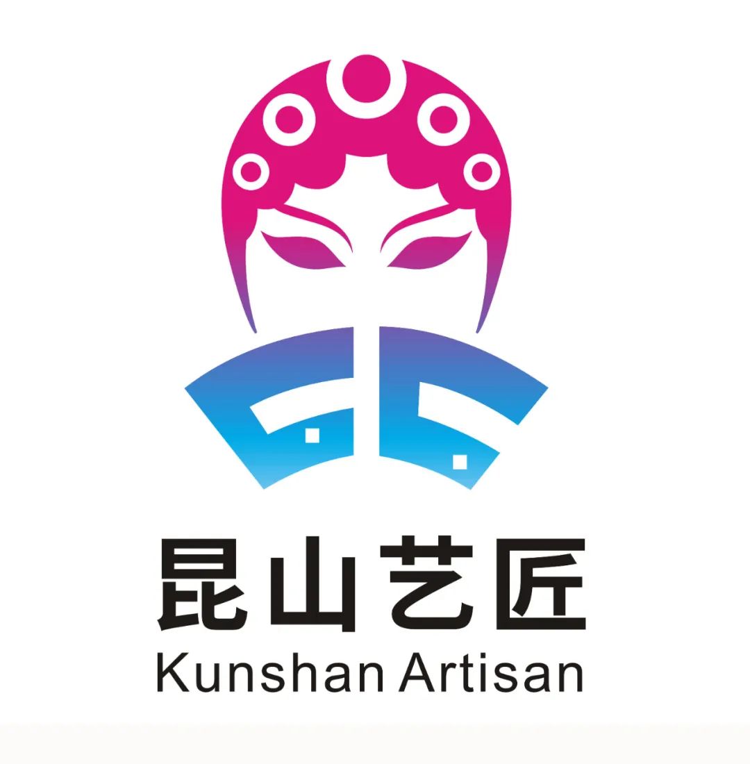 “昆山艺匠”形象标识(LOGO)等你来选! “昆山艺匠”形象标识(LOGO)等你来选!.18图片