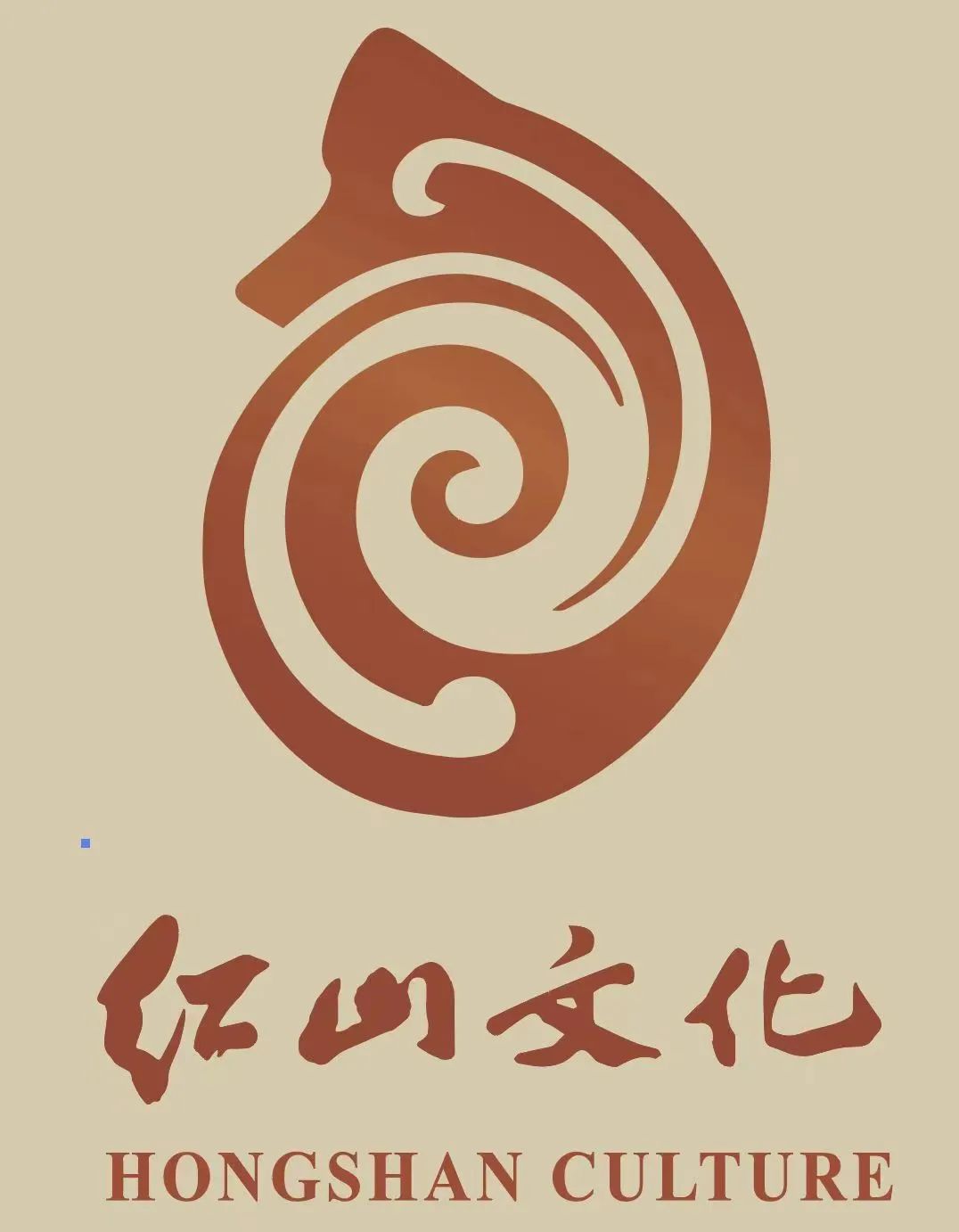 红山文化标识logo发布 红山文化标识logo发布.0图片