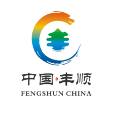 关于“丰顺县县标LOGO征集”评选结果的通知 关于“丰顺县县标LOGO征集”评选结果的通知.1图片