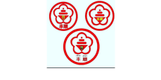 关于“丰顺县县标LOGO征集”评选结果的通知 关于“丰顺县县标LOGO征集”评选结果的通知.5图片