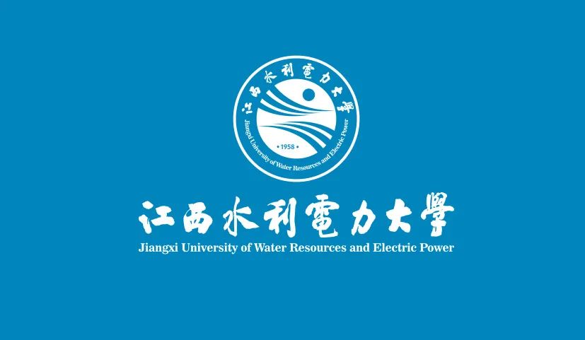 江西水利电力大学校徽logo发布! 江西水利电力大学校徽logo发布!.6图片