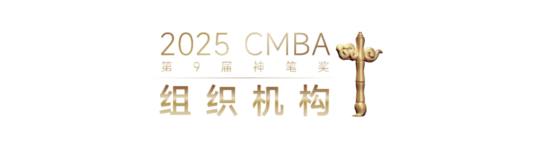 2025第三届大学生原创IP设计大赛 2025第三届大学生原创IP设计大赛.2图片