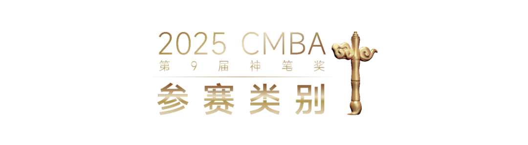 2025第三届大学生原创IP设计大赛 2025第三届大学生原创IP设计大赛.3图片