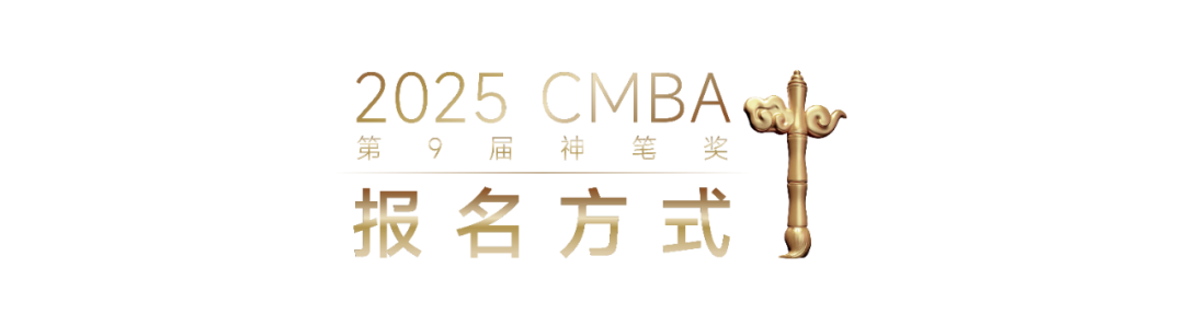 2025第三届大学生原创IP设计大赛 2025第三届大学生原创IP设计大赛.5图片
