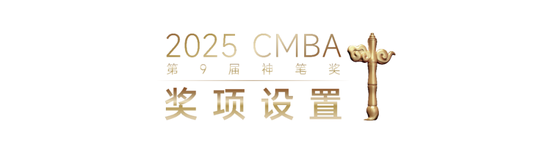 2025第三届大学生原创IP设计大赛 2025第三届大学生原创IP设计大赛.7图片