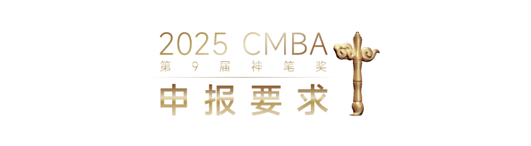 2025第三届大学生原创IP设计大赛 2025第三届大学生原创IP设计大赛.4图片