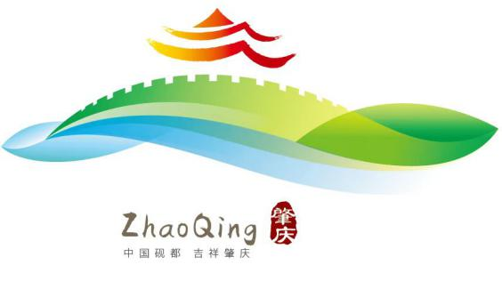 肇庆城市宣传口号和城市形象LOGO获奖名单公示 肇庆城市宣传口号和城市形象LOGO获奖名单公示.1图片