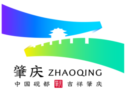 肇庆城市宣传口号和城市形象LOGO获奖名单公示 肇庆城市宣传口号和城市形象LOGO获奖名单公示.2图片