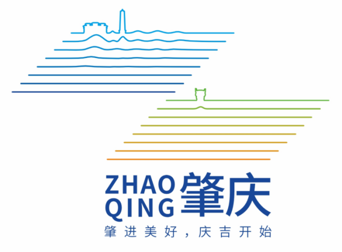 肇庆城市宣传口号和城市形象LOGO获奖名单公示 肇庆城市宣传口号和城市形象LOGO获奖名单公示.5图片