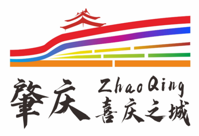 肇庆城市宣传口号和城市形象LOGO获奖名单公示 肇庆城市宣传口号和城市形象LOGO获奖名单公示.11图片