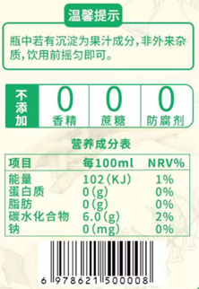 “山康元” 中药养生饮品包装设计大赛 “山康元” 中药养生饮品包装设计大赛.1图片