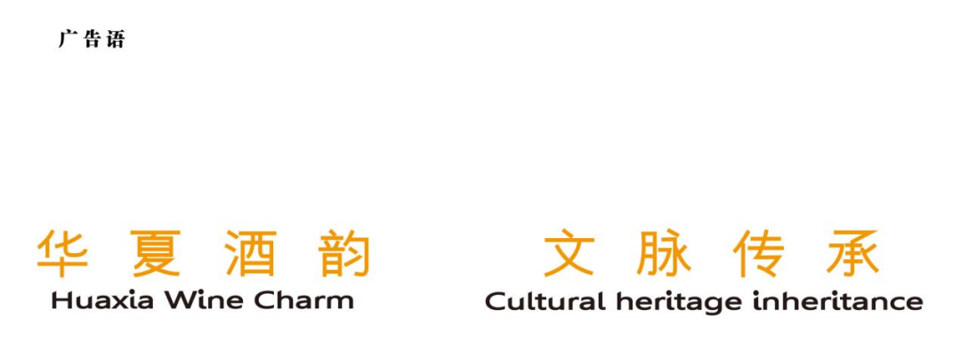 中国白酒博物馆标识(Logo)设计与宣传语(Slogan)征集评选结果公告 中国白酒博物馆标识(Logo)设计与宣传语(Slogan)征集评选结果公告.3图片