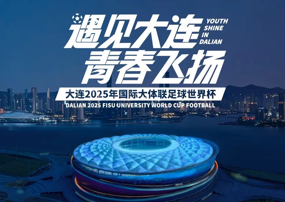 2025ʴ籭ա¿ںźͼƷ.1ͼƬ