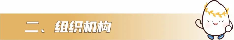 2025鵾¡صĽĻƴ.2ͼƬ