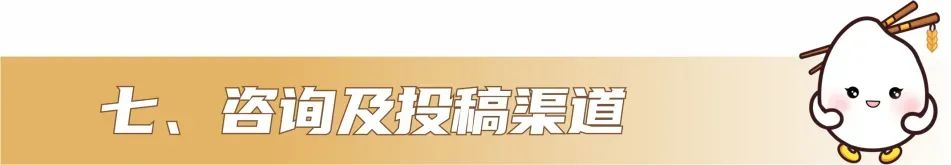 2025鵾¡صĽĻƴ.7ͼƬ