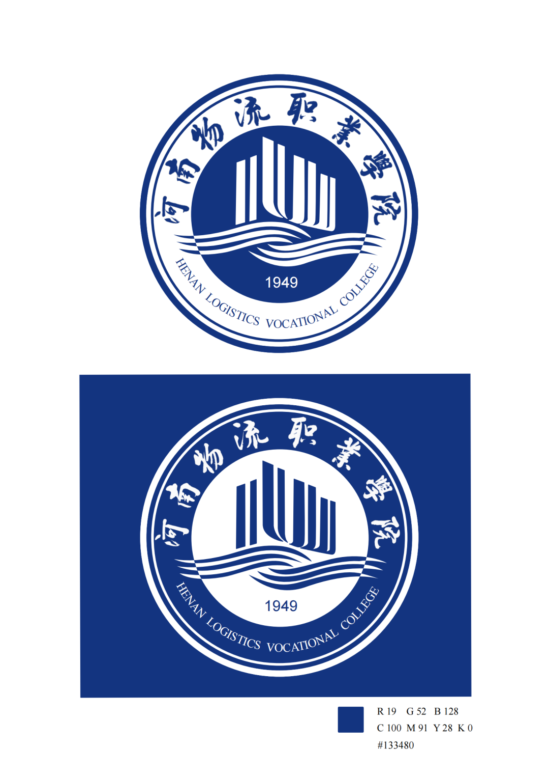 河南物流职业学院校训校徽LOGO设计方案征集评选结果 河南物流职业学院校训校徽LOGO设计方案征集评选结果.0图片