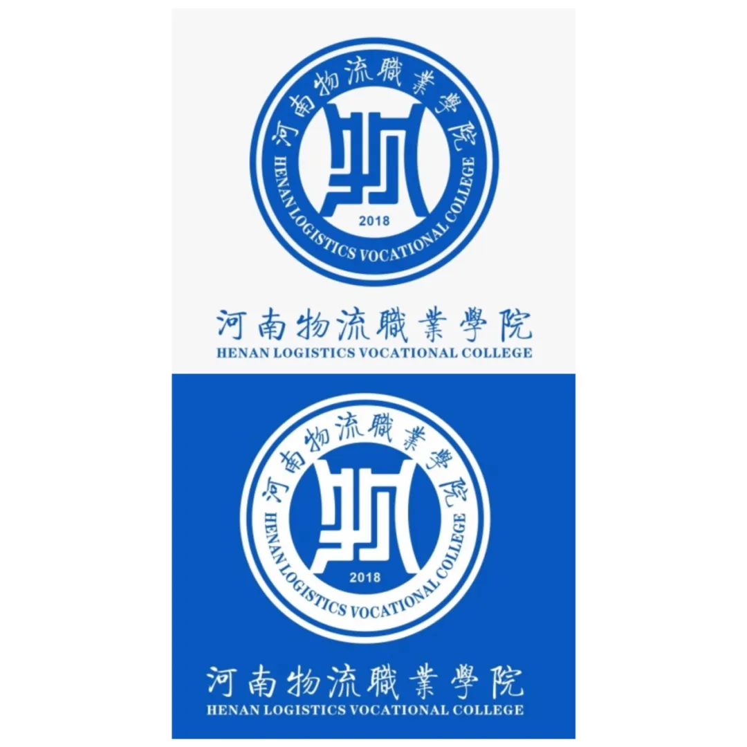 河南物流职业学院校训校徽LOGO设计方案征集评选结果 河南物流职业学院校训校徽LOGO设计方案征集评选结果.2图片