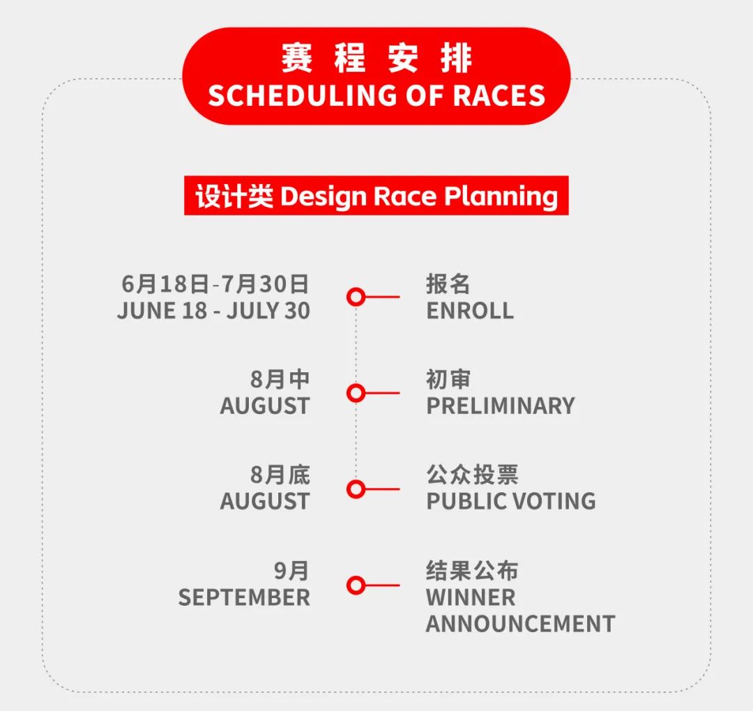 TCL全球征集奥运徽章设计 TCL全球征集奥运徽章设计.2图片