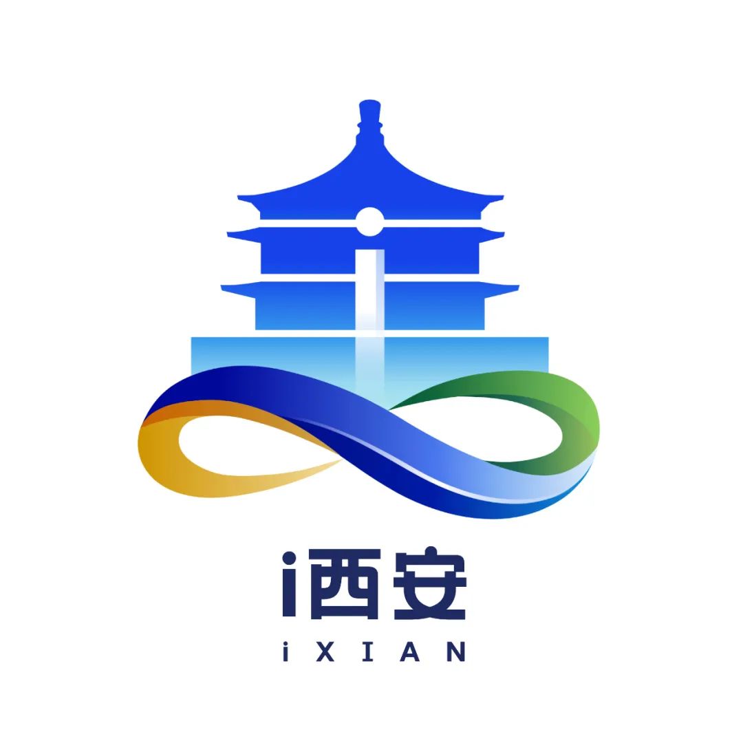 “i西安”品牌Logo与IP形象征集揭晓 “i西安”品牌Logo与IP形象征集揭晓.0图片