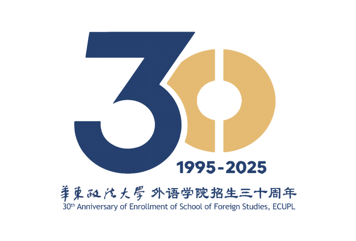华东政法大学外语学院招生30周年活动标识(logo)、文创产品设计征集活动评选结果 华东政法大学外语学院招生30周年活动标识(logo)、文创产品设计征集活动评选结果.4图片
