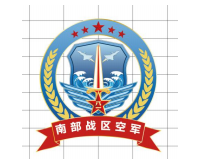 “南部空军”徽标LOGO征集揭晓 “南部空军”徽标LOGO征集揭晓.4图片