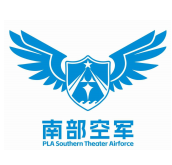 “南部空军”徽标LOGO征集揭晓 “南部空军”徽标LOGO征集揭晓.8图片