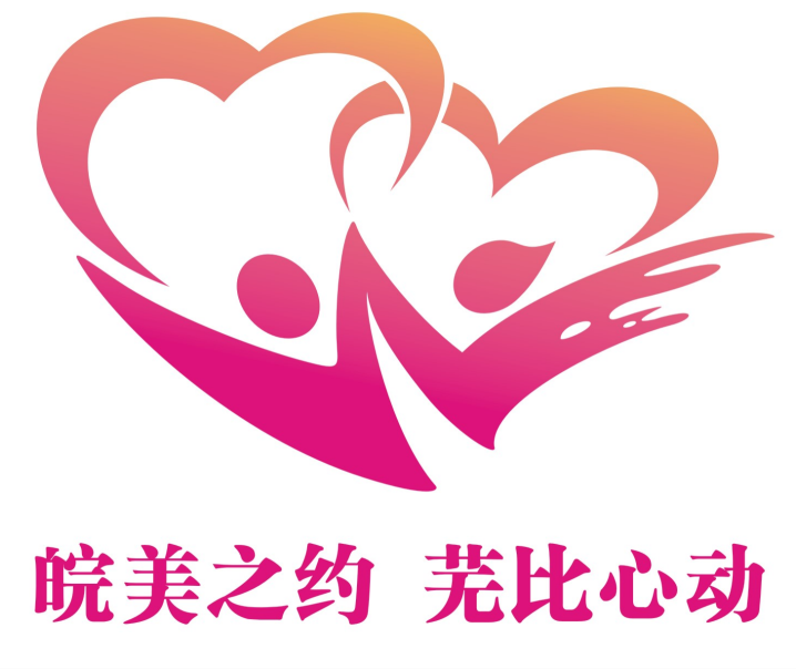 芜湖市妇联青年交友品牌LOGO征集结果出炉! 芜湖市妇联青年交友品牌LOGO征集结果出炉!.5图片