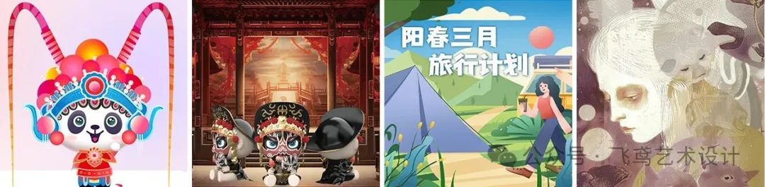 全国大赛‖“心匠传承”2025华艺杯全国首届文创设计大赛启动!免费报名! 全国大赛‖“心匠传承”2025华艺杯全国首届文创设计大赛启动!免费报名!.5图片