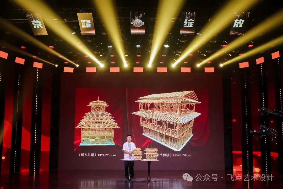 全国大赛‖“心匠传承”2025华艺杯全国首届文创设计大赛启动!免费报名! 全国大赛‖“心匠传承”2025华艺杯全国首届文创设计大赛启动!免费报名!.10图片