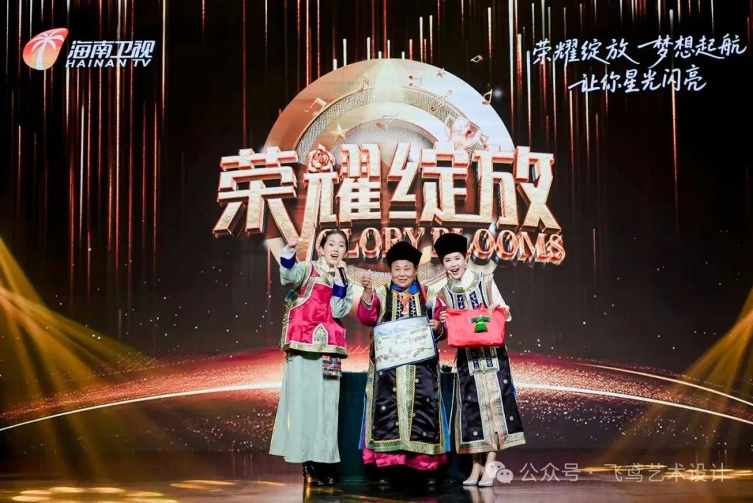 全国大赛‖“心匠传承”2025华艺杯全国首届文创设计大赛启动!免费报名! 全国大赛‖“心匠传承”2025华艺杯全国首届文创设计大赛启动!免费报名!.8图片