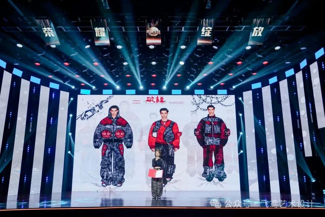 全国大赛‖“心匠传承”2025华艺杯全国首届文创设计大赛启动!免费报名! 全国大赛‖“心匠传承”2025华艺杯全国首届文创设计大赛启动!免费报名!.11图片