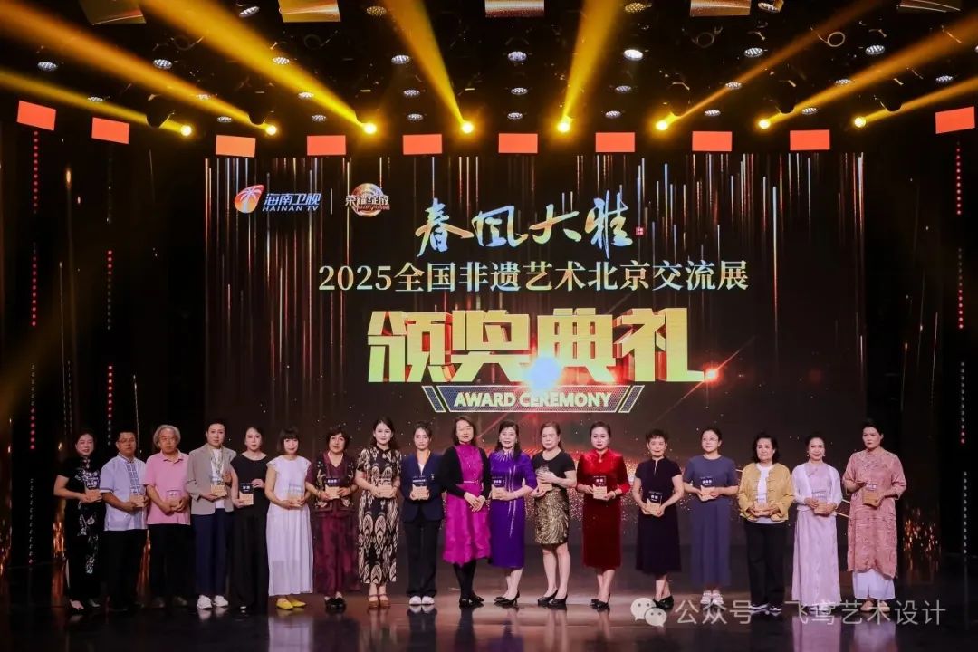 全国大赛‖“心匠传承”2025华艺杯全国首届文创设计大赛启动!免费报名! 全国大赛‖“心匠传承”2025华艺杯全国首届文创设计大赛启动!免费报名!.14图片