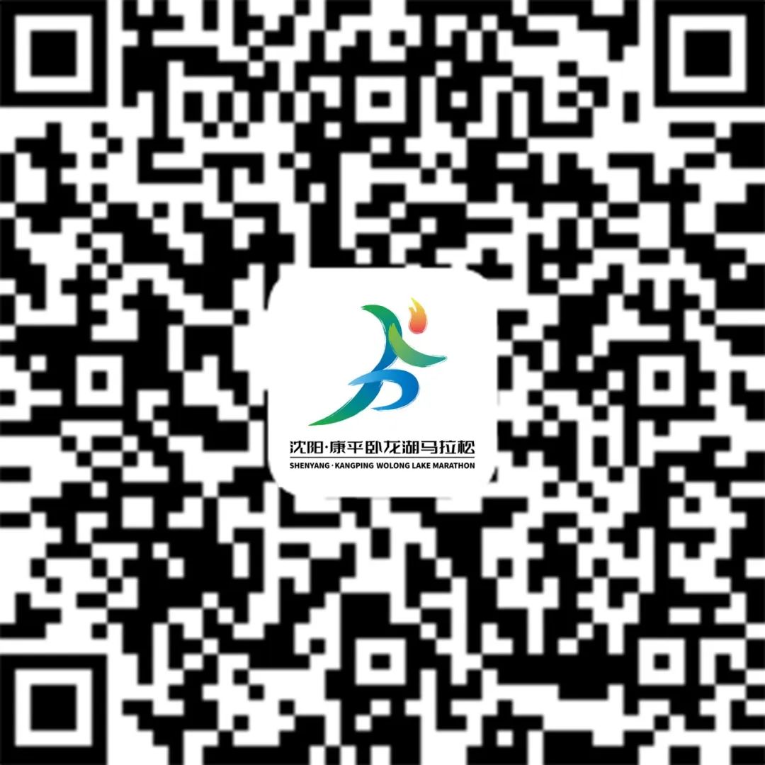 康平马拉松赛道slogan征集 康平马拉松赛道slogan征集.0图片