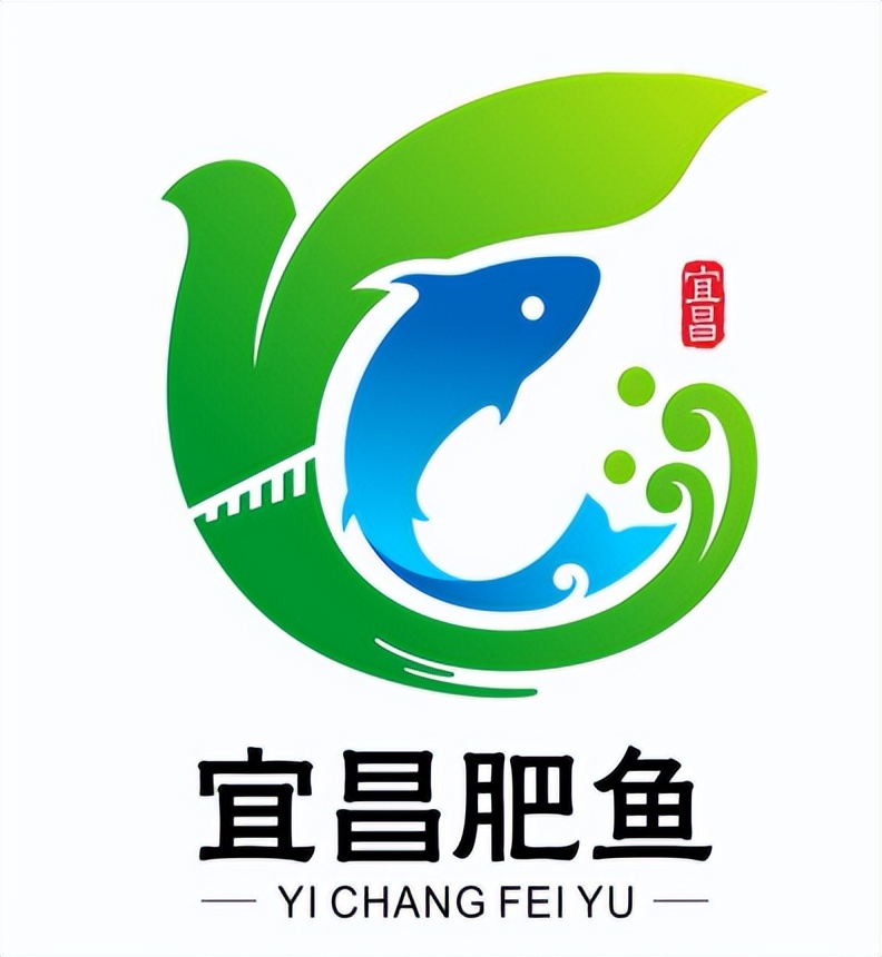 关于宜昌肥鱼形象LOGO标识入围作品的公示 关于宜昌肥鱼形象LOGO标识入围作品的公示.0图片