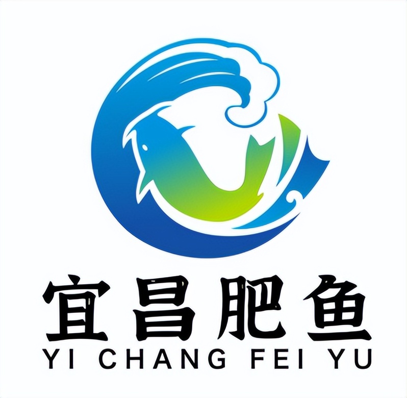 关于宜昌肥鱼形象LOGO标识入围作品的公示 关于宜昌肥鱼形象LOGO标识入围作品的公示.1图片