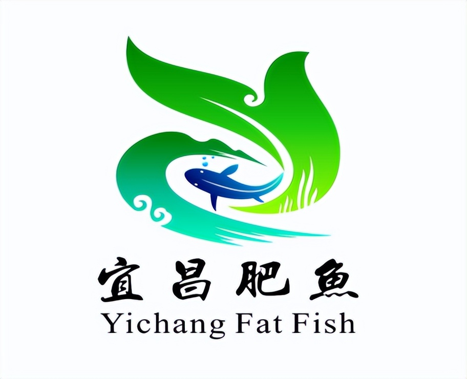 关于宜昌肥鱼形象LOGO标识入围作品的公示 关于宜昌肥鱼形象LOGO标识入围作品的公示.4图片