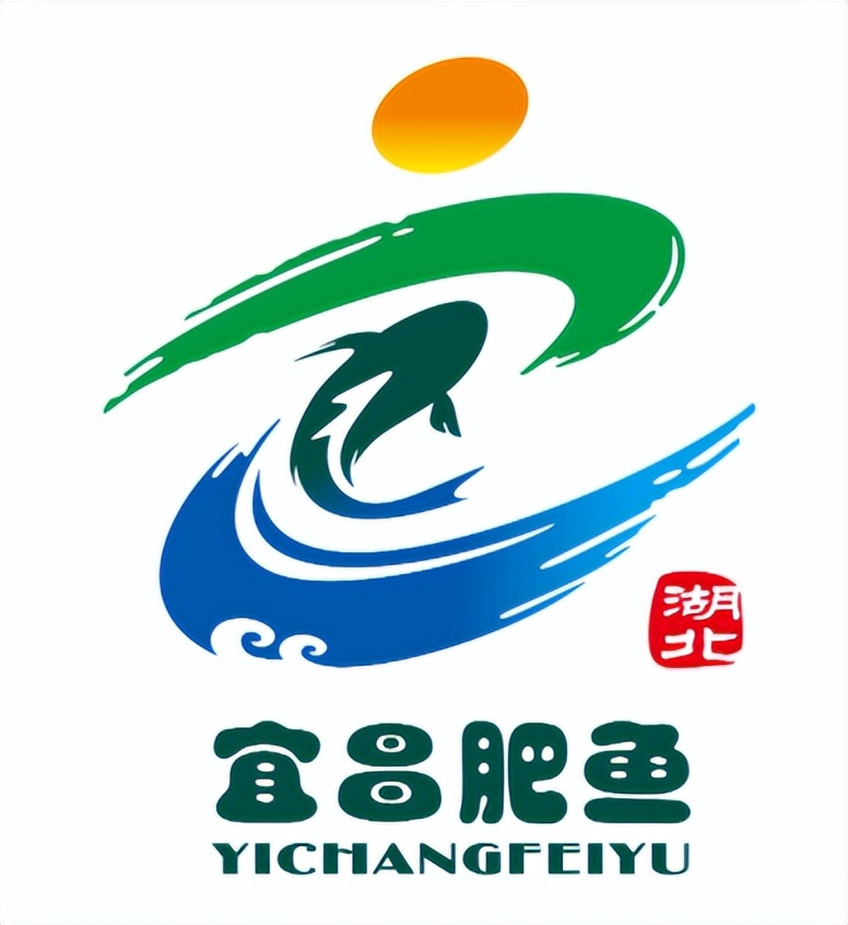关于宜昌肥鱼形象LOGO标识入围作品的公示 关于宜昌肥鱼形象LOGO标识入围作品的公示.3图片