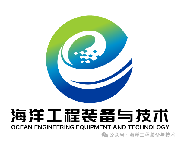 《海洋工程装备与技术》期刊LOGO设计读者评选正式启动 《海洋工程装备与技术》期刊LOGO设计读者评选正式启动.2图片