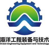 《海洋工程装备与技术》期刊LOGO设计读者评选正式启动 《海洋工程装备与技术》期刊LOGO设计读者评选正式启动.3图片