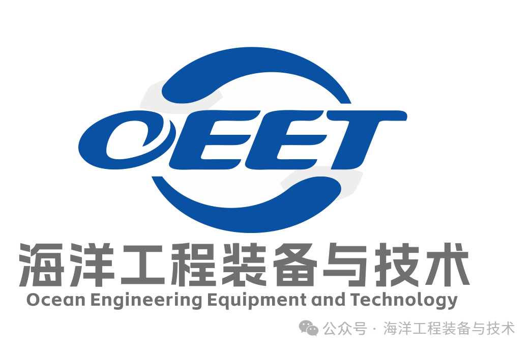 《海洋工程装备与技术》期刊LOGO设计读者评选正式启动 《海洋工程装备与技术》期刊LOGO设计读者评选正式启动.5图片