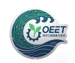 《海洋工程装备与技术》期刊LOGO设计读者评选正式启动 《海洋工程装备与技术》期刊LOGO设计读者评选正式启动.6图片