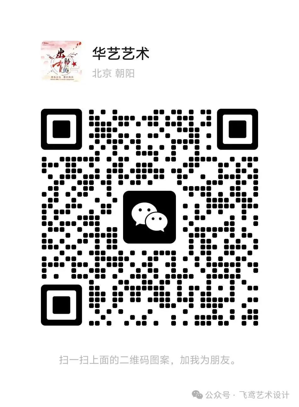 【相机镜头万元奖品】2025“中艺杯”全国摄影展演大赛 【相机镜头万元奖品】2025“中艺杯”全国摄影展演大赛.6图片
