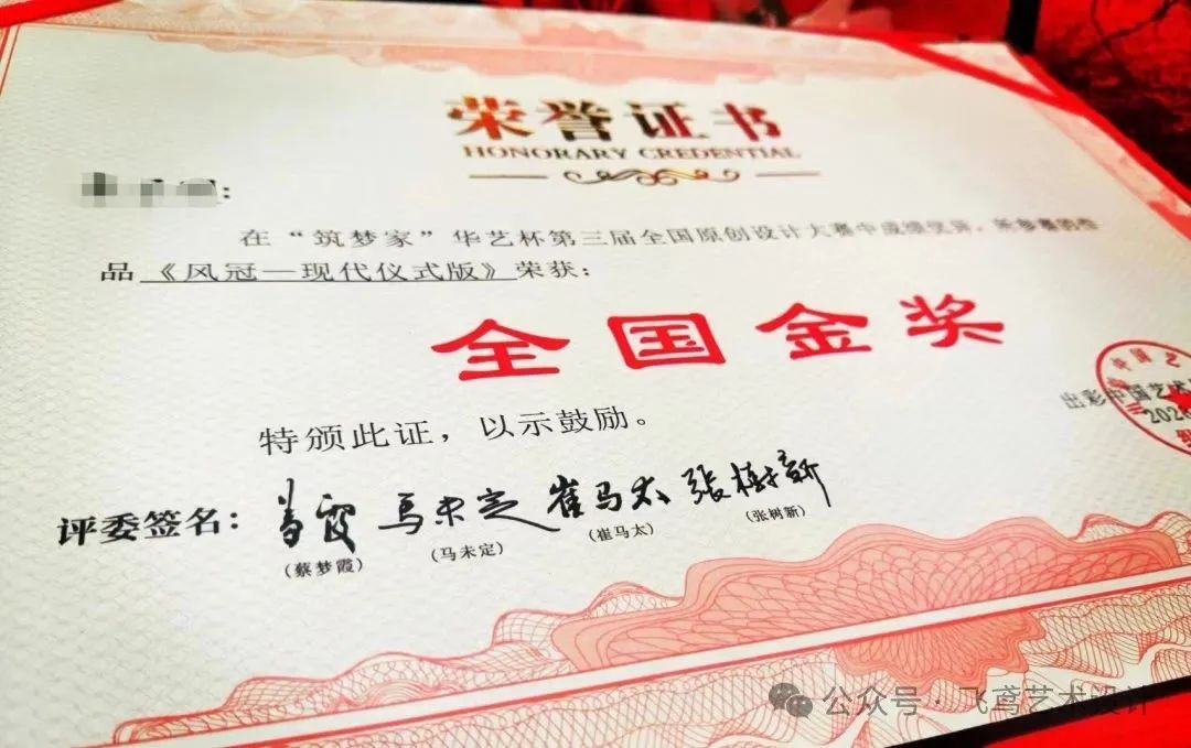【相机镜头万元奖品】2025“中艺杯”全国摄影展演大赛 【相机镜头万元奖品】2025“中艺杯”全国摄影展演大赛.9图片